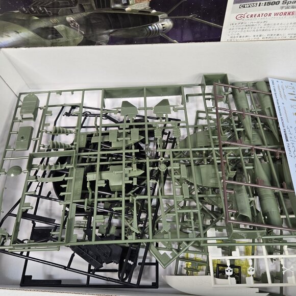 Hasegawa Space Pirate Battleship Arcadia Ha64505 Kit 1:1500 HASCW05 Modellbau - Picture 4 of 6